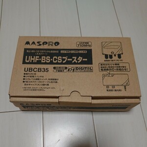 新品 ブースター UHF.BS.CS マスプロ UBCB35