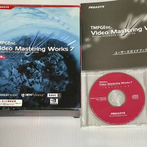 ◆激安◆プロ用　動画編集エンコード　PCソフト　TMPGEnc Video Mastering Works 7 Windows版　中古