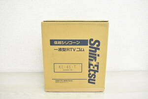 【未使用/領収書可】信越シリコーン 万能シーリング剤 330ml 透明 KE45T-330 保証期限2024年9月 一般RTVゴムコンパウンド 3J673