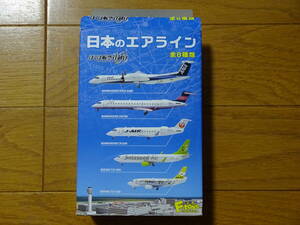 日本のエアライン ぼくは航空管制官 ソラシドエア BOEING 737-800 未使用