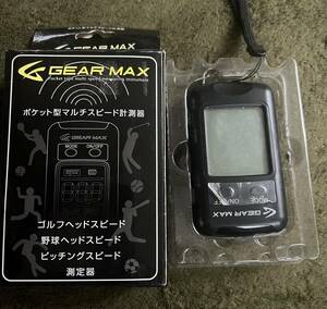 ポケット型マルチスピード計測器 GEAR MAXギアコックス