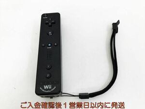 【1円】任天堂 Wiiリモコンプラス ブラック 黒 ストラップ付き 動作確認済 ニンテンドーWii 周辺機器 M07-090kk/F3