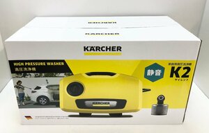 【rmm】新品 未開封 KARCHER ケルヒャー 家庭用高圧洗浄機 K2 サイレント