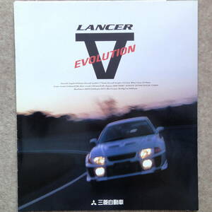 ランサー エボリューション Ⅴ カタログ　CP9A ランエボ エボ5 V Lancer Evolution evo 1998年1月