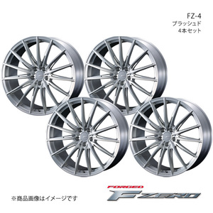 F ZERO/FZ-4 オデッセイ RB3/RB4 アルミホイール4本セット【18×7.5J 5-114.3 INSET48 ブラッシュド】0039941×4