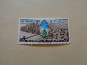イエメン・アラブ共和国　1964年　ニューヨーク万国博覧会　 Manhattan Skyline, Sana