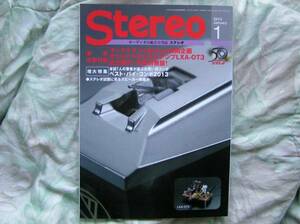 ◇Stereo ステレオ 2014年1月号　長岡菅野江川アクセ無線ラジオ