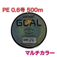 PEライン 0.6号 500m 4編み 10lb  マルチカラー 釣り糸HJ