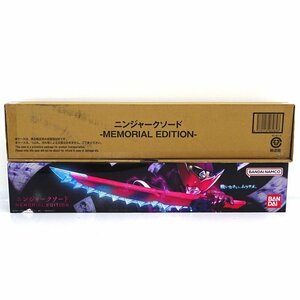 ★未開封★バンダイ 暴太郎戦隊ドンブラザーズ ニンジャークソード -MEMORIAL EDITION- （BANDAI）★【TY705】