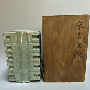 ■観心・時代旧蔵■C832南宋 官窯粉青釉琮式瓶・時代物・古陶磁・古賞物・旧家買出品