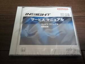 A1663 / INSIGHT インサイト ZE2 ZE3サービスマニュアル CD-ROM 2013-5 新品