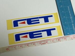 当時物 未使用品 ステッカー FET エフィーティー 極東 シャコタン 旧車 レース 峠 ドリフト FET極東 ハコスカ GT-R 86 非売品 同梱OK 2枚