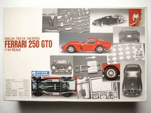 ◆初版 グンゼ産業 GUNZE HIGH-TECH MODEL 1/24 Ferrari 250GTO 　ハイテック・モデル フェラーリ 250GTO 