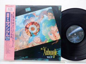 馬飼野康二 /Koji Makaino「Xabungle Vol.2 = 戦闘メカザブングルBGM集Vol.2」LP（12インチ）/Starchild(K22G-7100)/アニソン