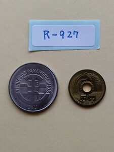 外国コイン　コロンビア　 (Rー９２７)　５ペソ硬貨　記念硬貨　１９７１年　第６回パンアメリカン競技大会　