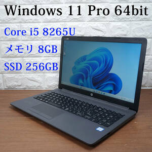 HP 250 G7 《第8世代 Core i5 8265U 1.60GHz / 8GB / SSD 256GB / DVDマルチ / Windows 11 Pro / Office 》 15型 ノート PC パソコン 17700
