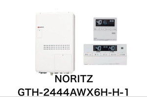 新品 2021年12月製造 NORITZ ノーリツ GTH-2444AWX6H-H-1 都市ガス ふろ給湯器 24号 4人家族相当 ガス温水暖房付スタンダード