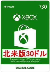 ※クレカ決済不可※ 【即納】XBOX ONE マイクロソフトポイント $30ドル 北米版カード 北米ストア用ギフトコード