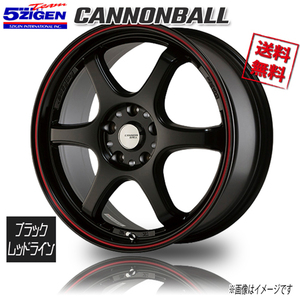 5ZIGEN キャノンボール BRL ブラック/レッドライン 17インチ 5H114.3 9J+35 1本 73.1 業販4本購入で送料無料