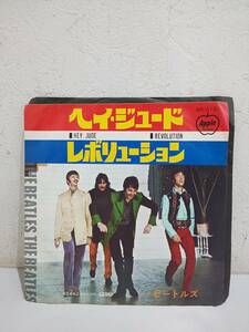 55666O★EP THE BEATLES ヘイジュード