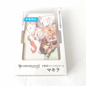 グランブルーファンタジー　マキラ　全機種対応　手帳型スマホケース　新品