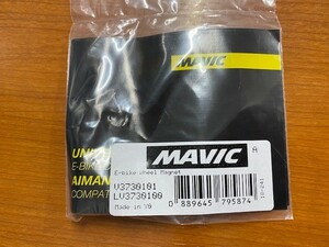 【新品】正規品 MAVIC E-bike WHEEL Magnet　ユニバーサル兼用 LV3730100