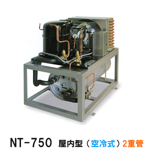 ニットー クーラー NT-750D 室内型(空冷式)2重管 冷却機(日本製)三相200V 送料無料(沖縄・北海道・離島など一部地域除)