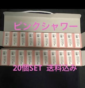 ⑩ 栄光社　芳香剤　エアースペンサー　ピンクシャワー　20個　最安値
