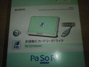 S007-27 SONY製純正非接触ICカードリーダ・ライタ　PaSoRi