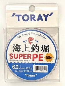 東レ 海上釣堀 スーパーPE 6号50m PEライン