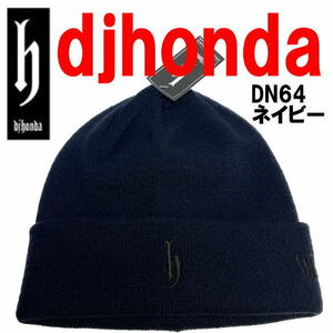 ネイビー DJ honda DJ ホンダ knit cap ニットキャップDN64 