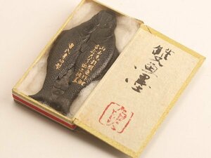 【流】中国美術 書道具 清時代 双魚 墨 KV440