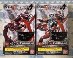 バンダイ 食玩 SHODO-X 仮面ライダー4　　　ドラグレッダーセット