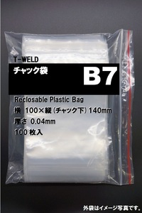 チャック付き袋　B7：100×140mm　厚み0.04mm　1.54円・枚　300枚セット＝462円