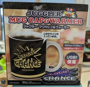 ジャグラー　マグカップ&ウォーマー　USBウォーマー　保温　定形外710円