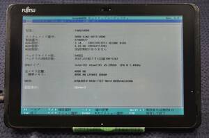 起動確認済み(ジャンクタブレット) 富士通 ARROWS Tab Q507/PB ※本体のみ(管:KT080