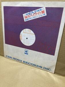 PROMO-ONLY！美盤LP！POWER PLAY SAMPLER MARCH 1976 CBS/Sony 見本盤 BRUCE SPRINGSTEEN TENTH AVENUE FREEZE OUT BORN TO RUN JAPAN NM