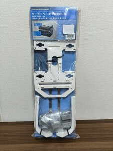【新品】シマノ　AB-001N クーラーベース FIXCEL フィクセル用 9L ピュアホワイト