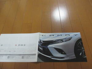 庫31361　カタログ ■トヨタ　■ＣＡＭＲＹ　カムリ　OP　オプションパーツ　■2020.8　発行●19　ページ