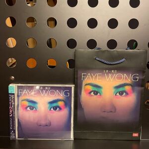 フェイ・ウォン Faye Wong 王菲 フェイブル 寓言 タワーレコードでの初回購入特典ケース（紙バッグ）付き 2000年 東芝EMI TOCP-65473