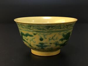 黄地緑釉龍文碗 清 中国美術 唐物