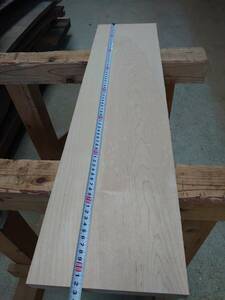ハードメープル　No.240330-H　無垢　乾燥材　板（長さ820㎜ｘ幅205㎜ｘ厚み27㎜）1枚　木材　DIY　棚板　小物作りに
