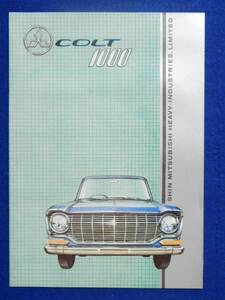 三菱コルト　COLT1000　カタログ
