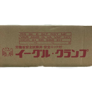 ●● イーグルクランプ 縦つり用 RS-5 未使用に近い