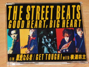 THE STREET BEATS　GOOD HEART,BIG HEART　横道坊主　ザ・ストリート・ビーツ