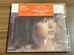 ⑨/新品未開封/ alan 阿蘭 (あらん)映画BALLAD(バラッド)名もなき恋のうた主題歌　通常盤 / 原作クレヨンしんちゃん、新垣結衣、草彅剛