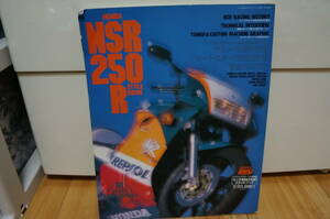 NSR250R ホンダ Style Book スタイルブック パーツカタログ、パーツリスト、 HRC RS250R　HONDA