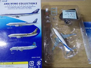 ANAウイングコレクション２　BOEING737-700＋航空機牽引車&貨物コンテナー