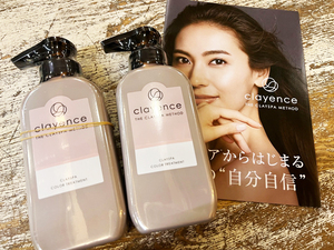 ★未使用 2本セット clayence/クレイエンス クレイスパカラートリートメント モカブラウン 染毛料 235g 白髪ケア ヘアトリートメント★