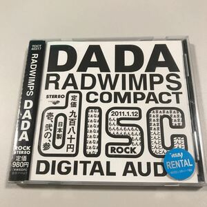 貴重です！RADWIMPS　CD　DADA　【20-07A】